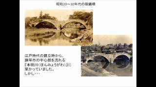 諫早の眼鏡橋