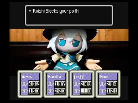 koishi_fumo.mov