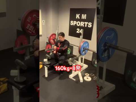 【ベンチプレス】160kg×8発  RM換算192kg #ベンチプレス #benchpress #筋トレ #shorts