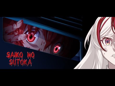 [Saiko no Sutoka] Al fin nos conocemos Saiko...- #Vtuber #VtuberES #parati