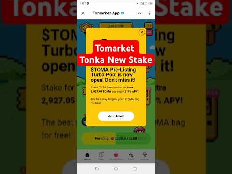 Tomarket Farmingpool New Stake | $TOMA Pre Listing  Turbo Pool Withdrawal Process | TOMA Rewards