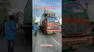 Dj Pankaj Finally Big Road Show🔥#dj #indiandj #remix #djsarzen #djliku #djpankaj #shorts #shortvideo