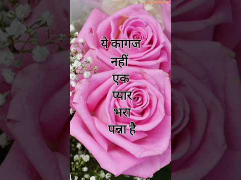 1st January new year shayari/ Happy new year shayari/ Naye sal ki shayari #newyear2025 #shortvideo