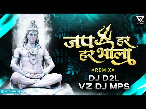 JAP HAR HAR BHOLA 130 BMP REMIX || VZ DJ MPS X DJ D2L EXCLUSIVE || SAWAN SPECIAL NEW CG DJ SONG UT