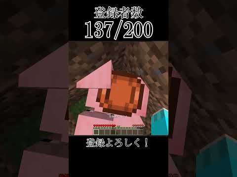 音ハメ着地集【前半】 #shorts #minecraft #java版 #マイクラ