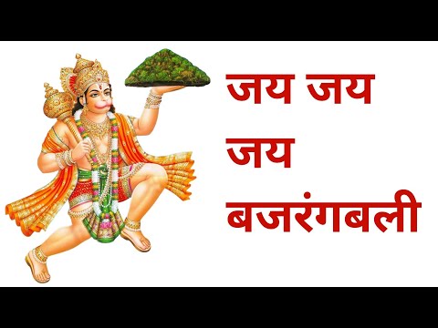 JAY SHIV is live! Hanuman chalisa #hanuman aarti #video #bhaktibhajan #bhakti video