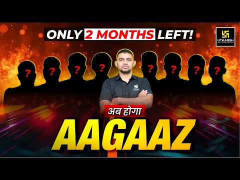 Ab Hoga Aagaaz🔥RBSE Board Exam 2025 | Utkarsh Online Tuition