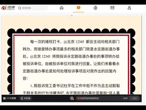 这种温文尔雅，没有半点反抗的内容，在中共国也被封杀？