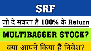 SRF share latest news ✔ srf share analysis,srf share news,srf share target tomorrow