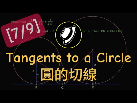 圓的切線 | Tangents to a Circle