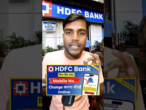 HDFC Bank Mobile Banking Change Online | How To Change Mobile Number In HDFC Bank