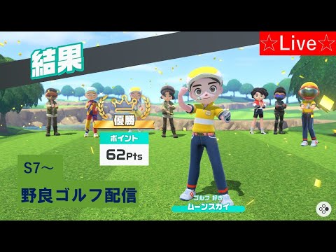 楽しくEnjoy！【Nintendo Switch Sports】ムーンスカイとゴルフで遊ぼ！#nintendoswitchsports