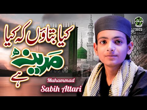 Kya Bataon K Kiya Madina Hai | Heart Touching Kalam 2023| Muhammad Sabih Attari | Safa Islamic