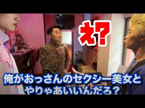 ディストピアで配信者はオジサンとバーチャルなアレ挑む！？ヤバすぎ未来世紀SHIBUYA【ゆっくりSF解説】