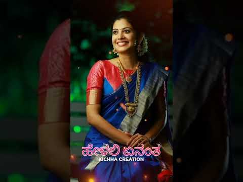 Kannada janapada whatsapp status video. #janapada #shorts #kannada #ukjanapadasong #janapada_geete