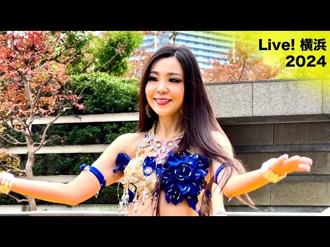 【横浜ベリーダンス☆1/3】ハマの洗練されたベリーダンス、皆さんとっても綺麗でした♡ / イズミオリエンタルダンススタジオさん / Live! 横浜2024 / Japanese Bellydance