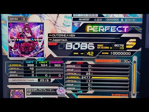 [SDVX] OUTERHEΛVEN PUC(MAX-42)