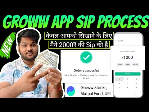 Groww App me SIP Kaise Kare |✔️Sip in groww app full process 2023 || groww me sip kaise karte hain