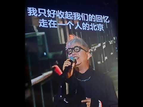 吴庆康【 我到外地去看你 】🎙 6.7.2024 作曲 + 作词: 秦昊 #好妹妹乐队 明天42不老的梦 * 新谣演唱会