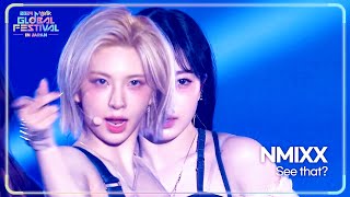 See that? (remix ver.) - NMIXX 엔믹스 [2024 MUSIC BANK GFJ] | KBS WORLD TV 241219