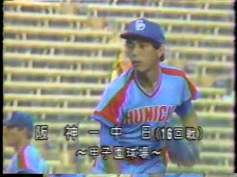 ８月１日　阪神２ー０中日【バースの代役長崎が決勝打】