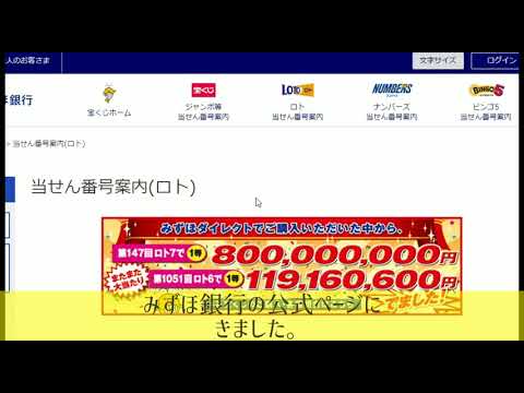 【LOTO6】長期検証、同じ数字で継続購入したら当たる説、177回目と178回目は…