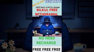 TEEN PATTI APP BEENA RICHARGE KE PAISA WITHDRAWAL DETI HAI 😱। 2025 NEW APP