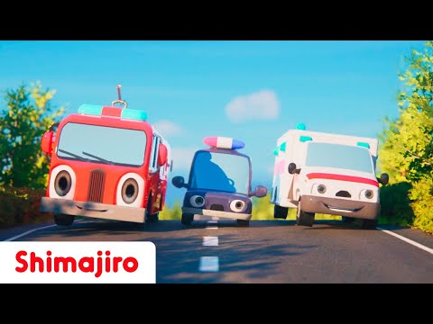 Rescue Vehicles Adventure! 🚒🚓🚑| Learn & Fun with Shimajiro | Fun songs for kids