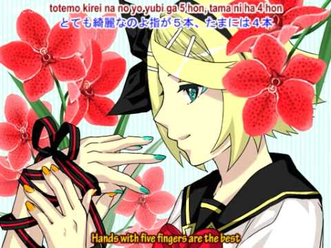 Fear Garden with English Sub - Kagamine Rin - 恐怖ガーデン - sm4907650 - HQ