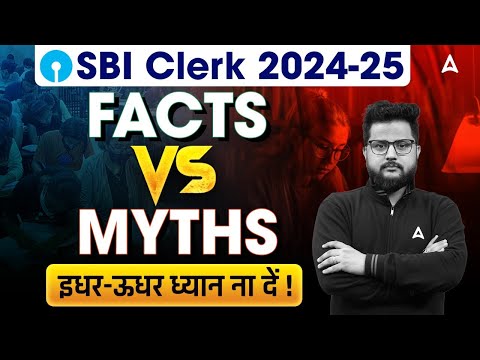 इधर-उधर ध्यान ना दें! Facts vs Myths | Shubham Srivastava | SBI Clerk 2024-25