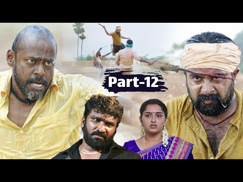 Bholaa Telugu Movie Part 12 | M.Sasikumar | Poorna | Mahima Nambiar | Niharika Movies