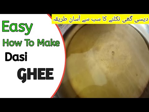 Malai Se Dasi Ghee Nekal Ne Ka Tarika || How To Make Dasi Ghee || Salt & Sugar Foods