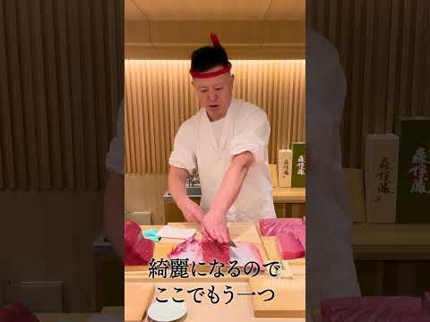 哲ちゃんのボストン鮪柵取り⑧ #shorts #尺の都合