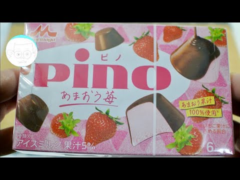 [アイス紹介] ピノ あまおう苺 : 森永乳業