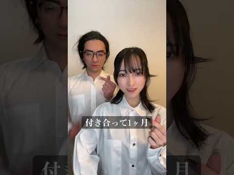 【2023ver】男女で付き合うまでの変化がスゴい