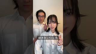 【2023ver】男女で付き合うまでの変化がスゴい