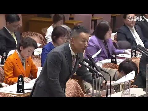 山本太郎　参議院・予算委員会　20231208