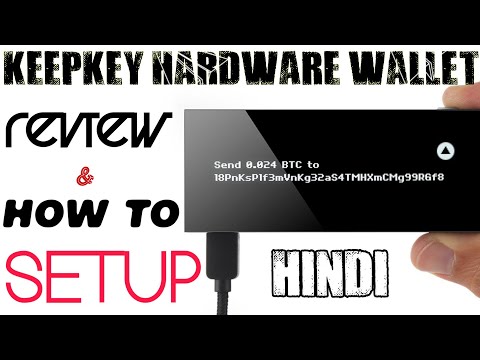 KeepKey Hardware Wallet Review In Hindi - How To Use KeepKey Wallet. Bitcoin & ERC20 Wallet