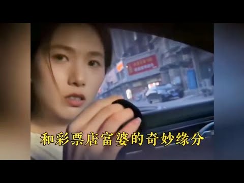 没想到还能再次遇见她，果然命中注定的人兜兜转转 #初恋 #缘分