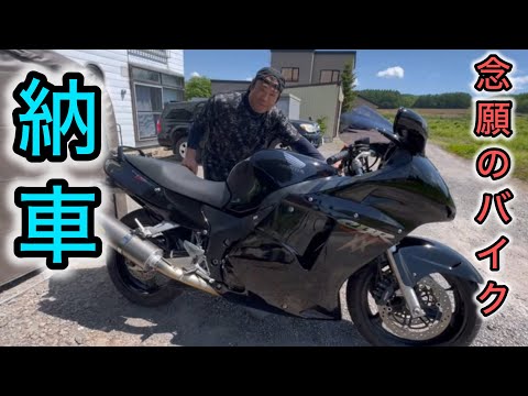 【cbr1100xx 】大型バイク初投稿