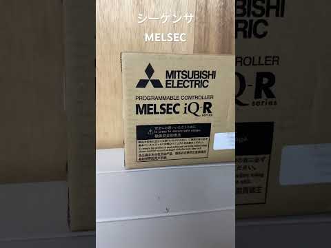 工場 シーケンサ MELSEC #工場