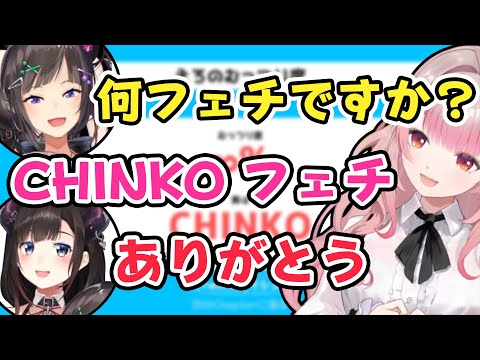 小声になる清楚なえるまとめ【ウーマンコミュニケーション/鈴鹿詩子/早瀬走/にじさんじ切り抜き】