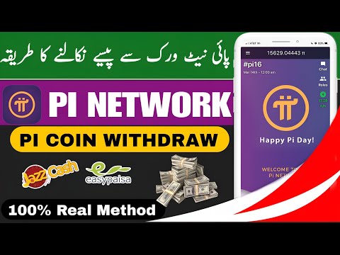 Pi Network withdrawal into Jazzcash easypaisa | How to withdraw money from pi network @TheAhmedTech