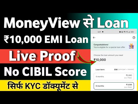 101% New Instant Loan App Without Income Proof || Loan App Fast Approval 2024 | Bad CIBIL Score Loan