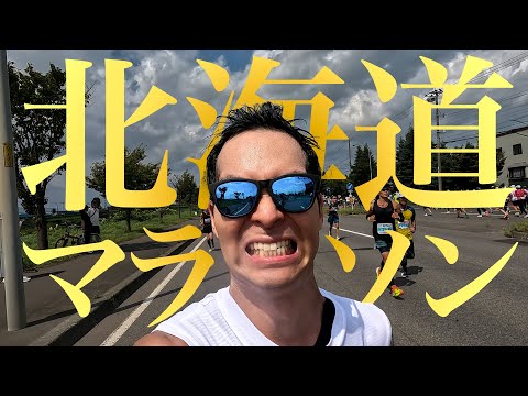 【3度目の正直】北海道マラソン2024