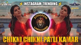 CHIKNI CHIKNI PATLI KAMAR | (ROADSHOW MIX) | DJ HRUSHI & DJ MANGESH |  JUNNARKAR UNRELEASED