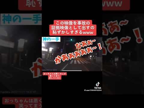 【衝撃映像】熱唱中に起きた事故