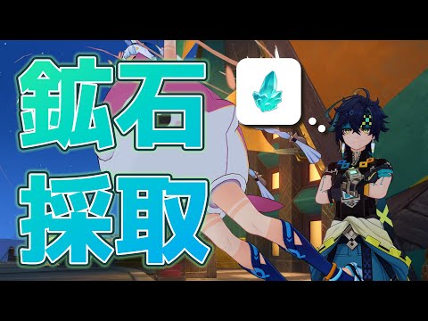 【原神/Genshin】参加型！のんびり無計画雑談【VTuber/白兎りと】