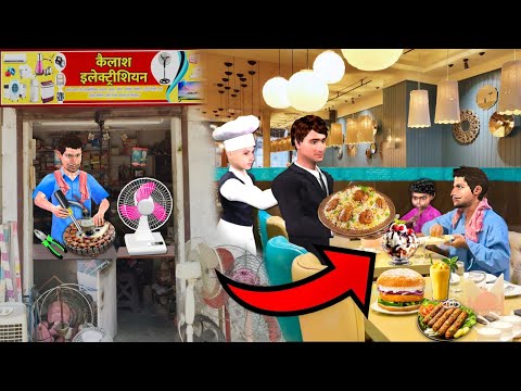 Mazdoor Wala Gaya Five Star Restaurant Mein Chicken Biryani Ice Cream Hindi Kahaniya Hindi Stories