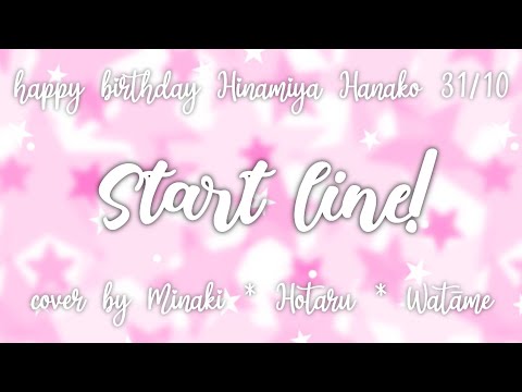 [RS] Start Line! (Aikatsu Stars!) _ {TV size ver} Cover by Minaki, Hotaru, Watāme